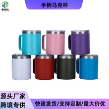 时尚简约双层真空手柄杯直筒马克杯办公室家用保温杯可批发个性化