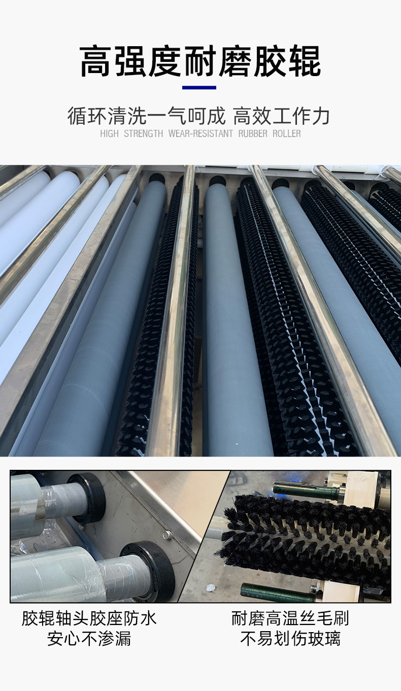 玻璃清洗机详情页_09.jpg