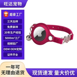 Suitable for Airtag Cat Collar Locator Collar Tracker Anti-Loss Colorful Diamond Dog and Cat Collar