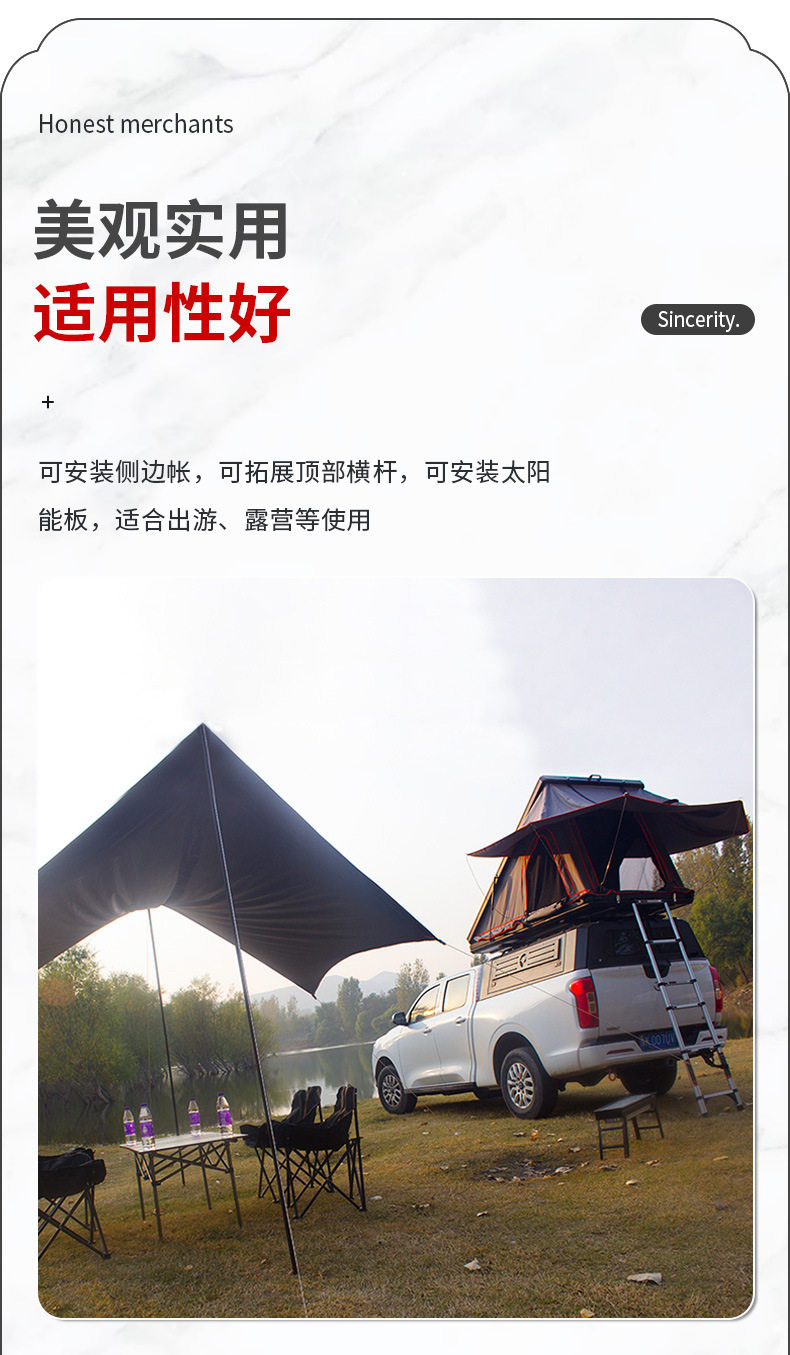 Roof tent hard top aluminum alloy car triangular folding helicopter tent car outdoor self-driving camping wild star watching