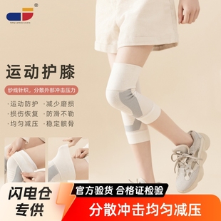 Meikes Sports Knee Pads Summer Outdoor Mountaineering Sports Knee Pads Running Non-slip Breathable Fitness Knee Pads