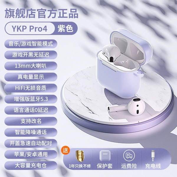 Top version of Loulan Zi [5.3 Bluetooth √HiFi lossless sound quality √Dual-micro ENC noise reduction √Extra long battery life]