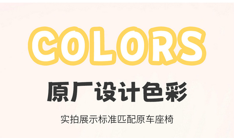 2026 model, Max 310km, Wish Edition, Kaiyi Shiyue car seat covers, fabric and linen, full-coverage seat cushions