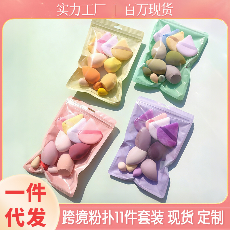 Huevos de maquillaje de macarrón transfronterizos 11 piezas de polvo conjunto de polvo de maquillaje húmedo no comer polvo esponja de maquillaje huevo de maquillaje de color