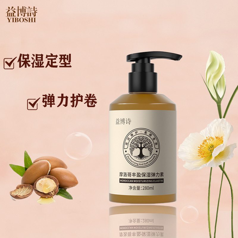 IBOSHI Marruecos abundante elastina humectante modelado gel para el cabello rizado elastina esencia fabricante
