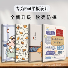��������OPPOpad������airƽ��轺����vivopad��˿��vivo pad SE