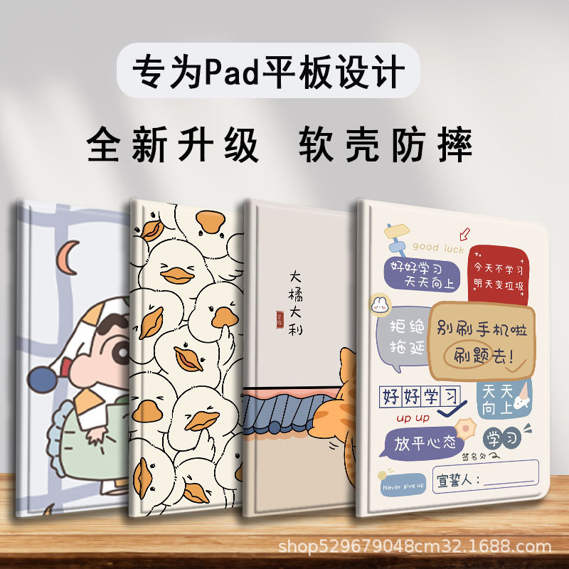 Suitable for X8Ax9Pro11.5 Honor Tablet 12.1inch V6V7 Computer 10.1 Shell Z5 with Pen Slot Protective Case