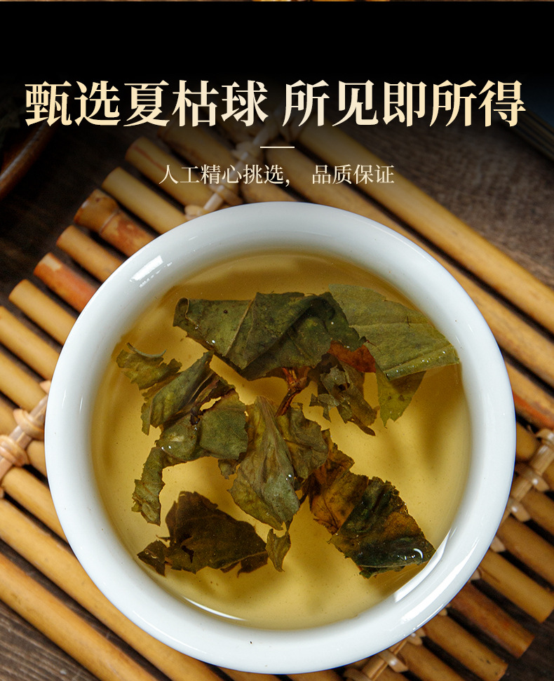 Dried Houttuynia Herb Yu Xing Cao 500g Sulfur Free Fish Mint Tea Loose Herbal Infusion from Dabie Mountains specifications