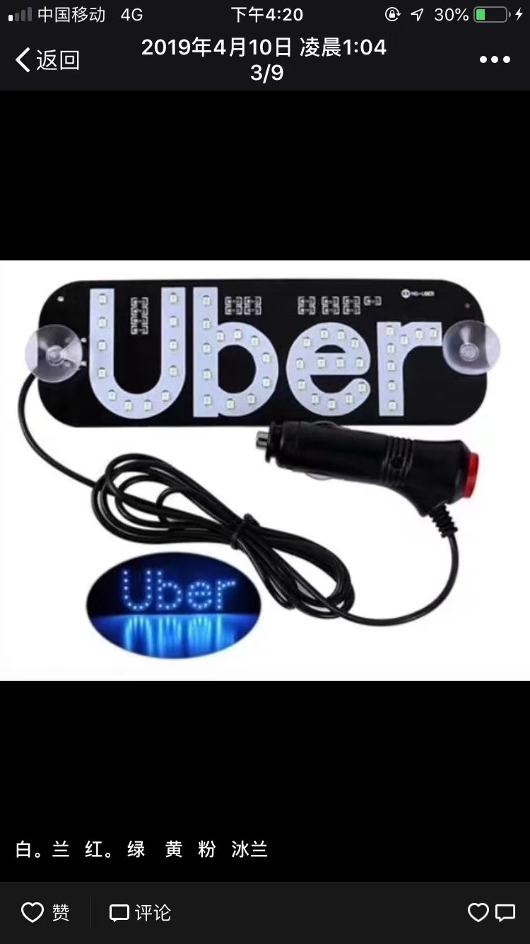 Lyft Led Indicator Warning Light U-B-E-R Light