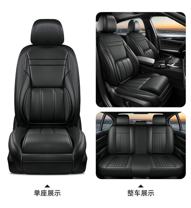 Tuyue Xinyou/Langyi car seat covers, universal for all seasons, full coverage seat cushion, leather, breathable, perforated seat cover