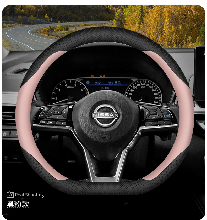 Suitable for Nissan Teana Steering Wheel Cover Nissan Qashqai 14 Generation Classic Sylphy Sunshine Qijun Tiida Handle Cover