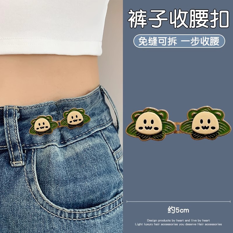 Pantalones de cintura apretada artefacto pequeño león botón de cintura ajustado elástico botón de cintura jeans botón de tamaño pequeño