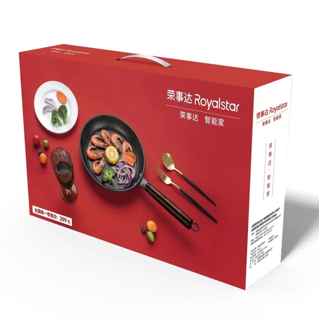 Royalstar Maifan Stone 프라이팬 RSD0004-FJ 가정용 다기능 프라이팬 계란 팬케이크 팬 선물