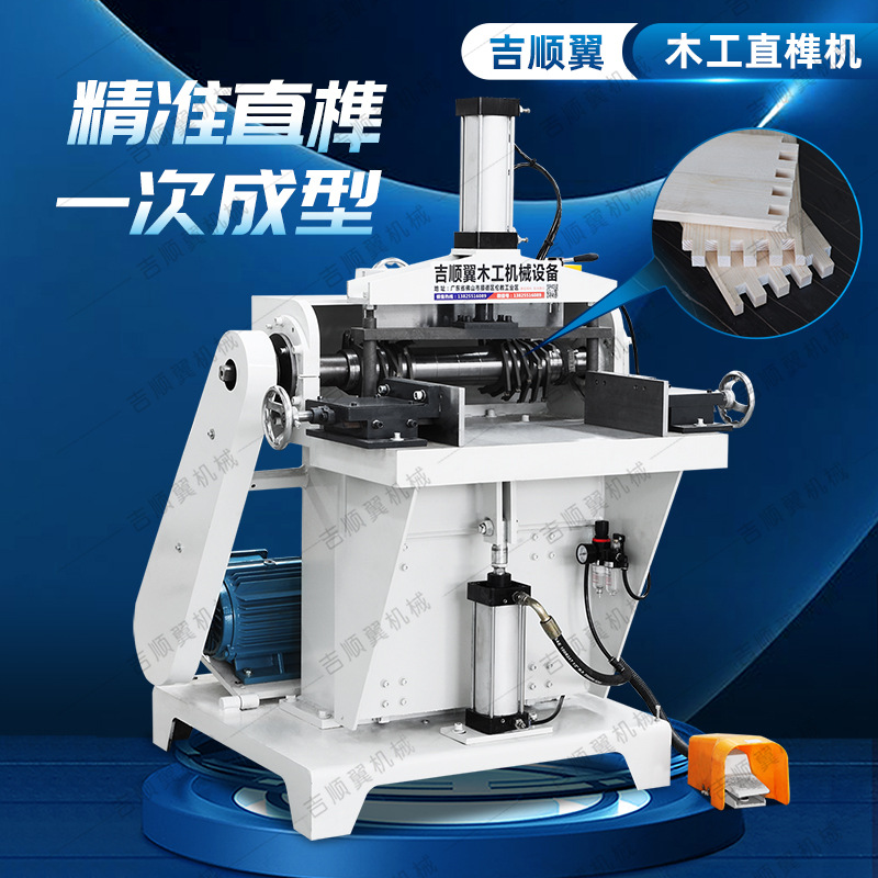 木工榫头机批量高效直榫加工成型机礼品酒盒公母直榫开槽机