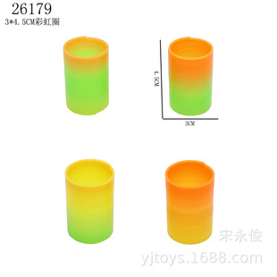 [Yajun toy] 3 * 4.5CM rainbow circle