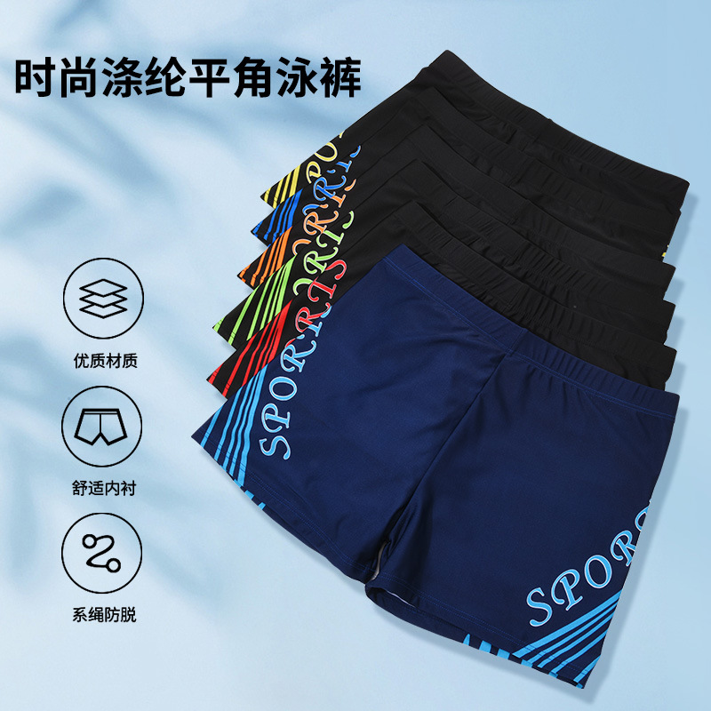 Venta directa de fábrica, bañadores para hombre, estampados, a la moda, talla grande, anti-embarrassment, nuevos bañadores holgados 2025, venta al por mayor