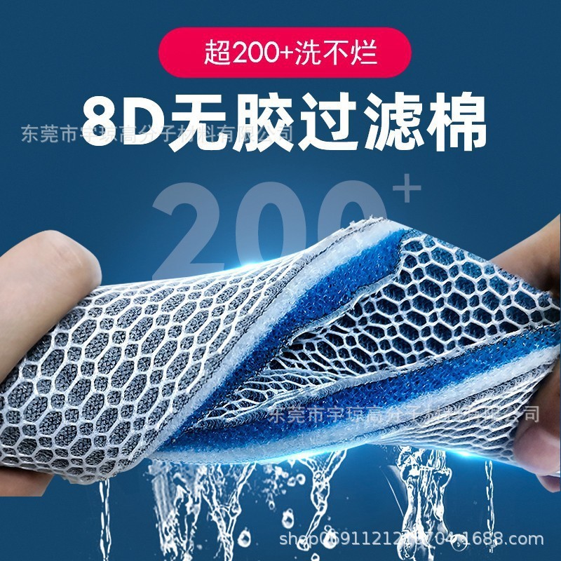 鱼缸专用过滤棉 高密度净水过滤魔毯 超滤材海绵养鱼过滤器可批发