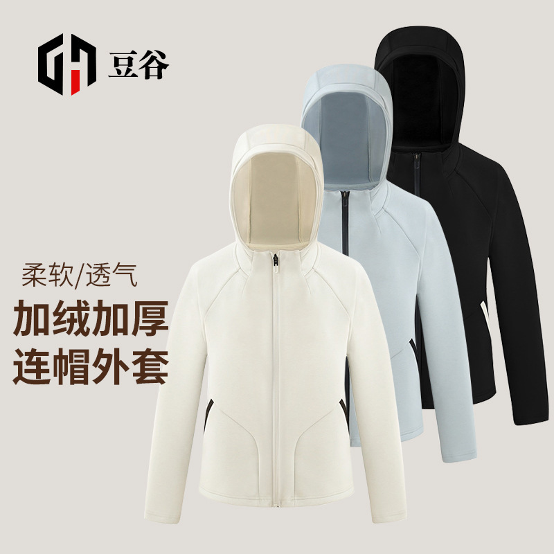 D's Spring and Autumn Flat Hooded Sports Jacket Casual Casual Cardigan Air Layer Zipper Sweatshirt Wholesale Easiest for Match