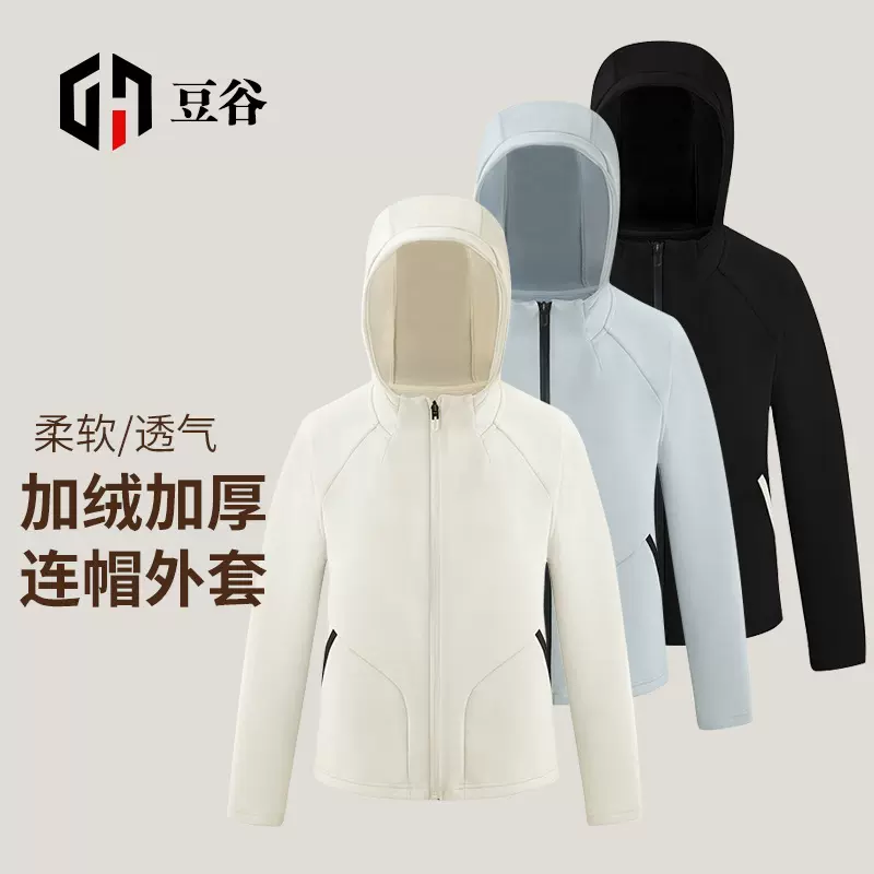 D家春秋平替连帽运动外套休闲简约开衫空气层拉链卫衣批发百搭