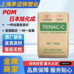 �񻯳� POM 3010 �ձ��M�ڸ߄�����ĥע�ܼ����ۼ�ȩ��������ԭ��