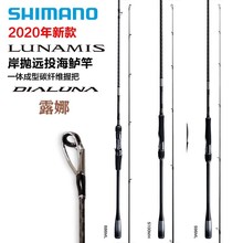 ��SHIMANO���Z20��LUNAMIS¶����˹�p�㳬�hͶ�N��ͺ��|��·����