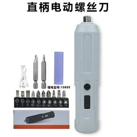 电动角磨机;电动抛光机;电动螺丝刀