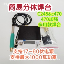 �f���ٟĘ̣ ������w��̨ C245��̨ c470��̨ ���ú��ױ�y��̨