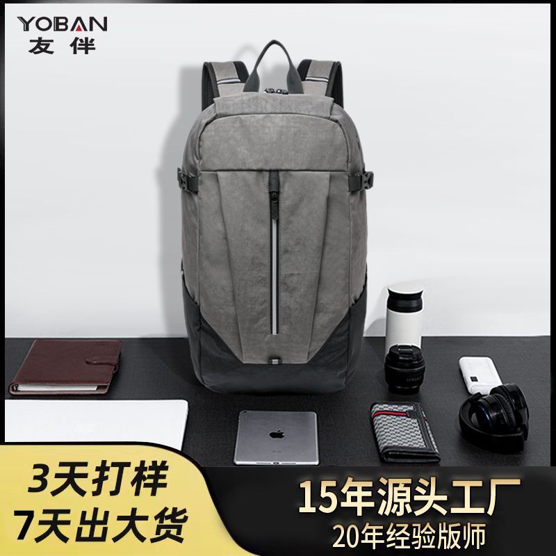 Cross-border Sports Travel Large Capacity Backpack Hiking Backpack Lightweight Oxford Cloth Outdoor Waterproof Mountaineering Bag