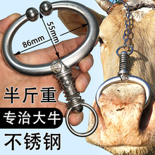 新款不銹鋼牛鼻圈牛鼻環養牛設備器械設備牛鼻鉗子夾子牛鼻子牽引