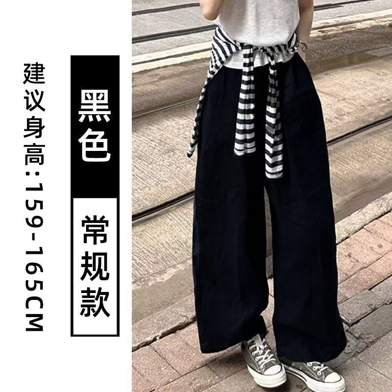 白色棉麻休闲裤女夏季2025新款高腰垂感宽松阔腿慵懒风亚麻运动裤|undefined