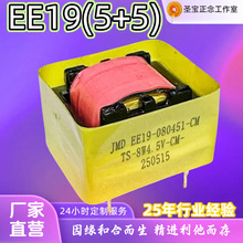 EE19 �͸ߜش���� ��ģ늸� ��Ϳ�ƫ�ù��I�ԴEMC�V�� �S��