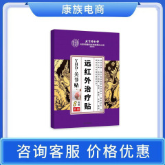 アクティブプロバイオティクス凍結乾燥粉末固形飲料 90g (3g*30 袋) 卸売配送の詳細については、カスタマーサービスにお問い合わせください。