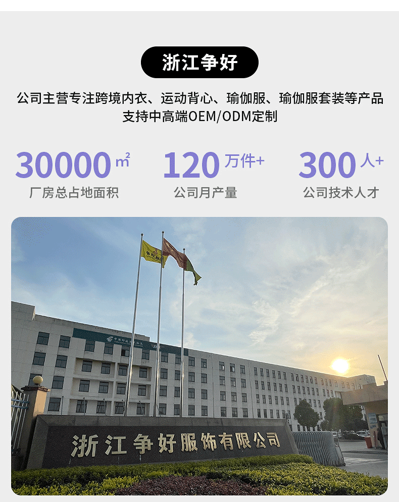 定制详情_02