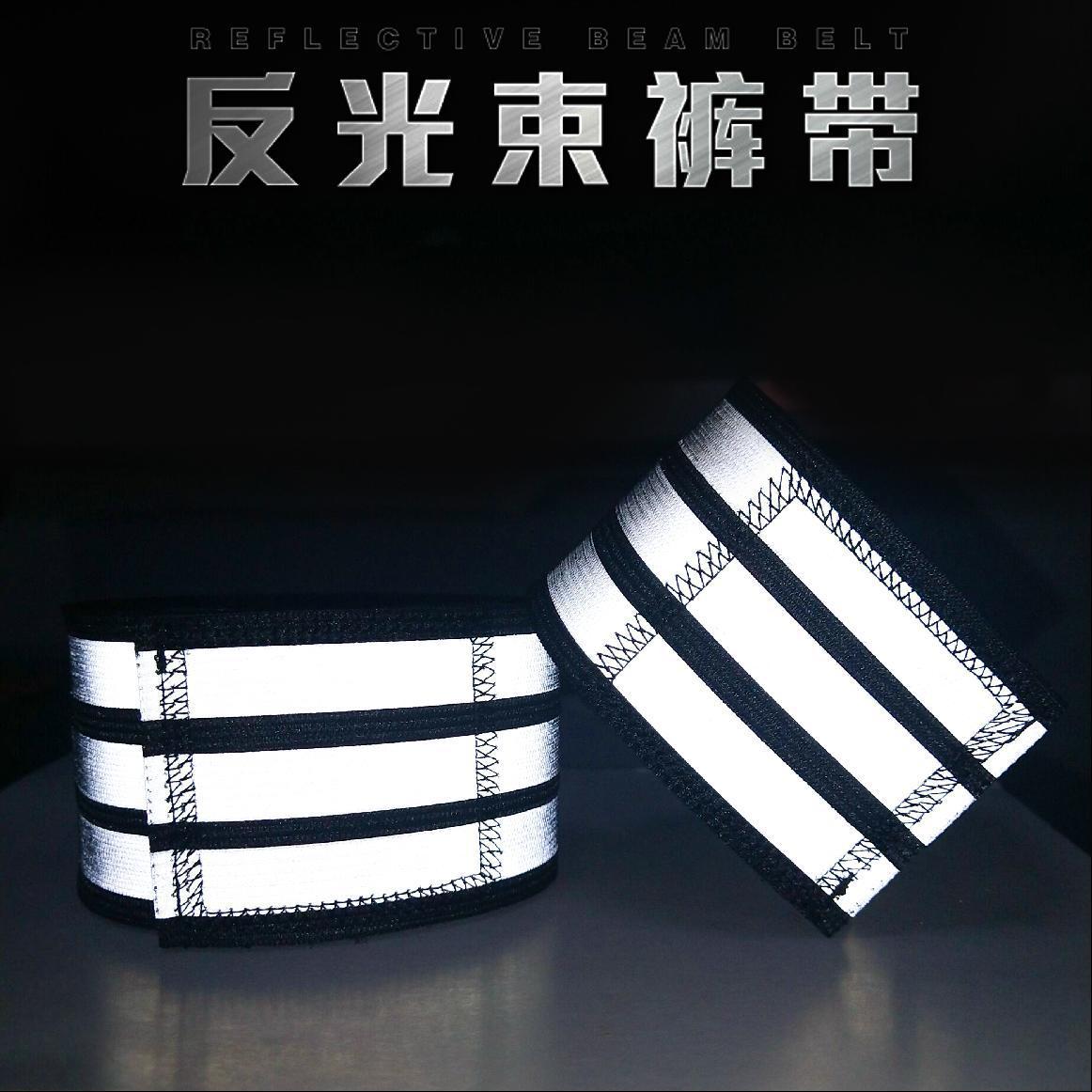 Cycling bike leg elastic band, night running leg strap, construction site leg band, reflective leg strap, leg binding strap