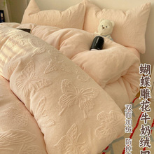 加厚雕花牛奶珊瑚绒床上四件套秋冬加绒被套珊瑚法兰绒面床单床品