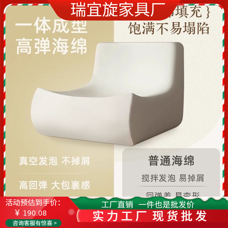 毛毛虫懒人沙发客厅可睡可躺阳台卧室单人沙发原版togo网红休闲椅|undefined