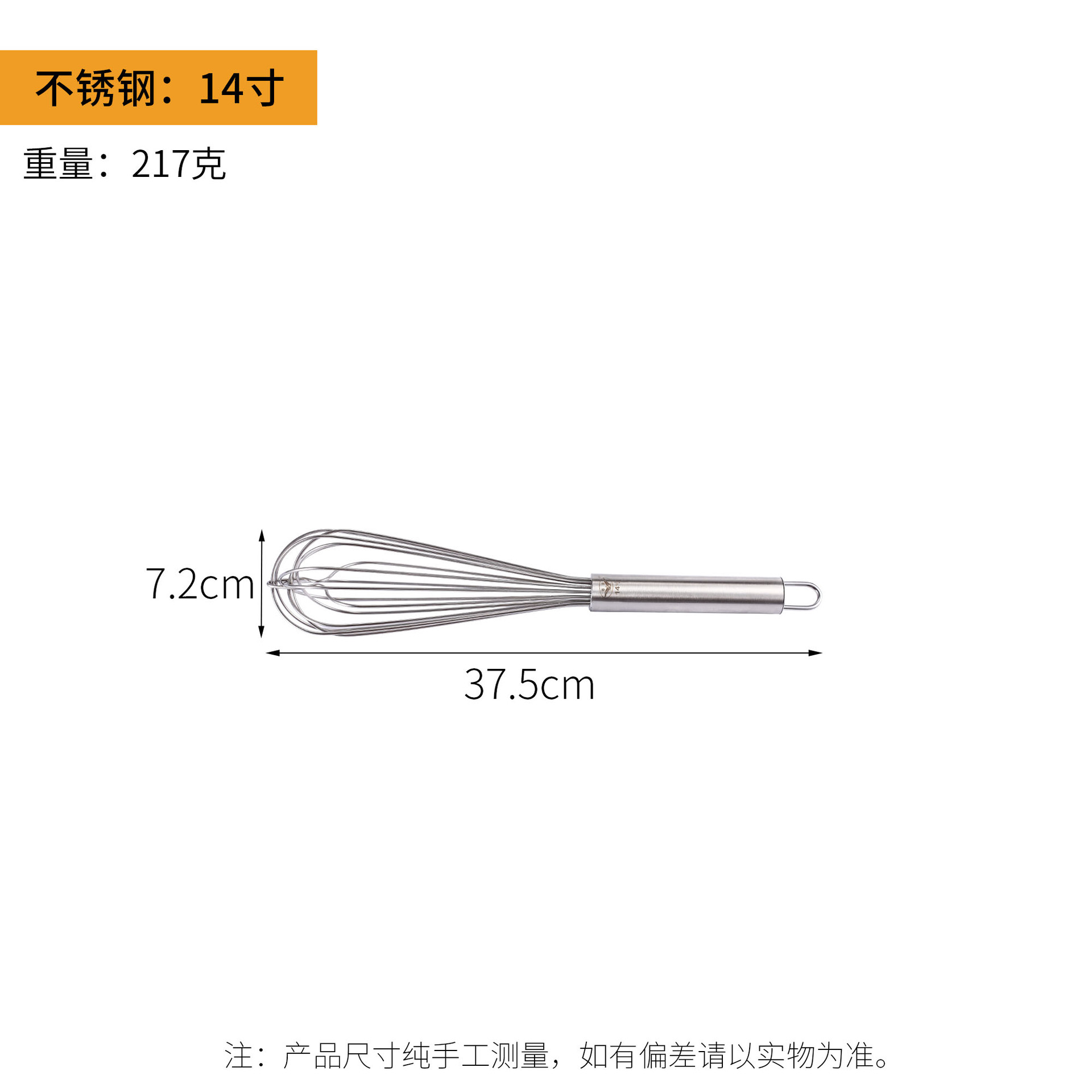 14 인치