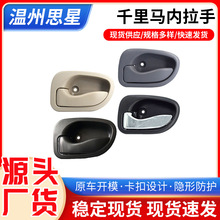 82610-22010������Accent(X-3)ǧ����82620-22010�ִ�����˹����
