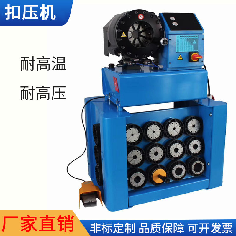 厂家直销液压全自动大棚管缩管机胶管PC19500扣压机压管机啤喉机