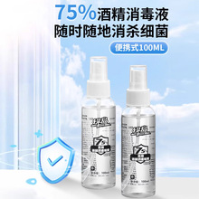 �̵�100ml�����������ÿ�������Һ�־�ɱ��ȥζ��ͯ�и���������