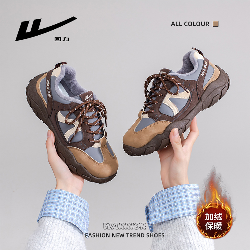 Huili Meilade nuevo tipo de zapatos de invierno con zapatos de algodón cómodos de lana, zapatos calientes de viaje de color universal