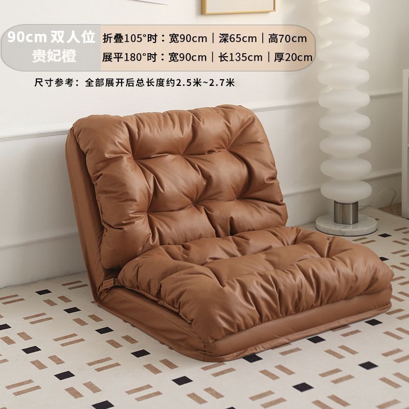 황실 첩 오렌지 90cm [더블 시트] 업그레이드 및 두꺼워짐