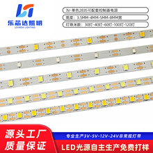 ɫɫLEDl3V3.7V5V12Vģ̓ͯ宋RUSBоƬ