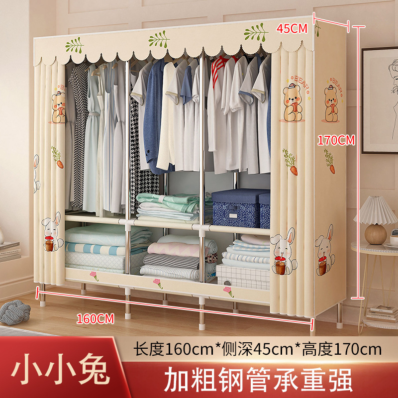 简易衣柜家用卧室钢架加厚加固出租房用耐用加粗钢管组装收纳衣橱|undefined