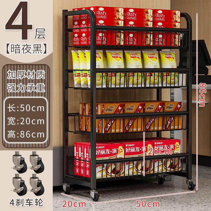 零食超市小货架多层可移动带轮饮料槟榔多层置物架口香糖摆放架|undefined