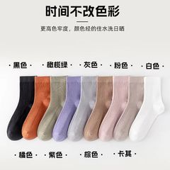 純色簡約中筒襪子女雙針雙路運動休閒襪透氣吸汗防臭嚴選精梳棉襪