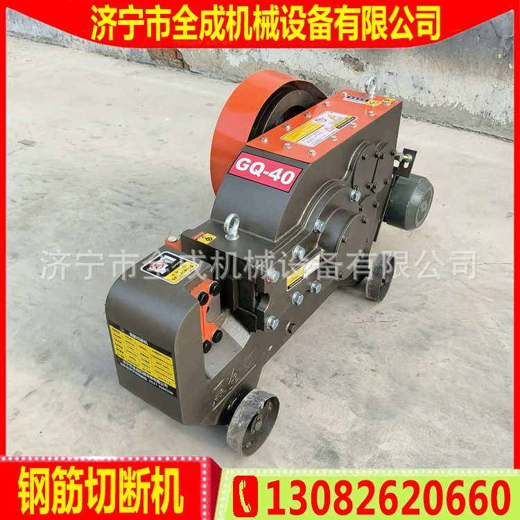 Цена на станок для резки стальных прутьев Quancheng GQ40, цена на станок для резки стальных прутьев 6-28 мм, однофазный электрический бытовой станок для резки стальных прутьев