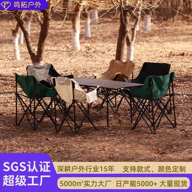 Outdoor Folding Table and Chair Moon Chair Set with Backrest for Leisure, Picnic, Portable Home Use, Stall Setup, Camping Moon Chair