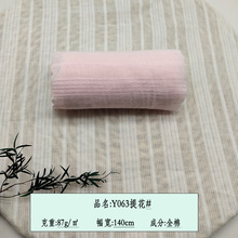 全棉纱罗提花布 纯棉提花条  小清新女装衬衫裙子睡衣童装面料