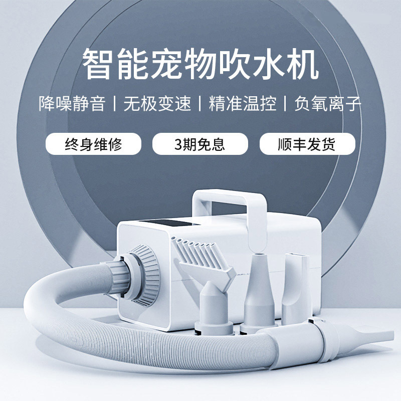 Cat Hair Dryer Pet Dog Hair Dryer High Power Mute Teddy Golden Hair Cat Hair Dryer Pet Products